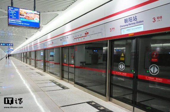 北京地铁 3 号线今日开通，七大火车站全部通地铁|北京市|朝阳站|高铁|班车|末班车_新浪新闻