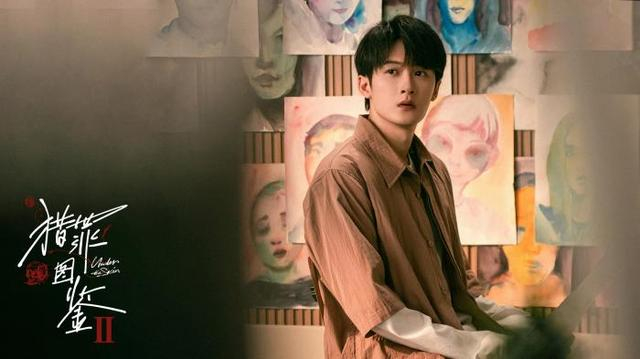 《猎罪图鉴2》剧照