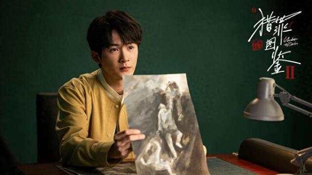 《猎罪图鉴2》剧照。剧方供图