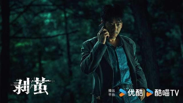 《剥茧》剧照，刑警队大队长韩烽（江奇霖 饰）。剧组供图