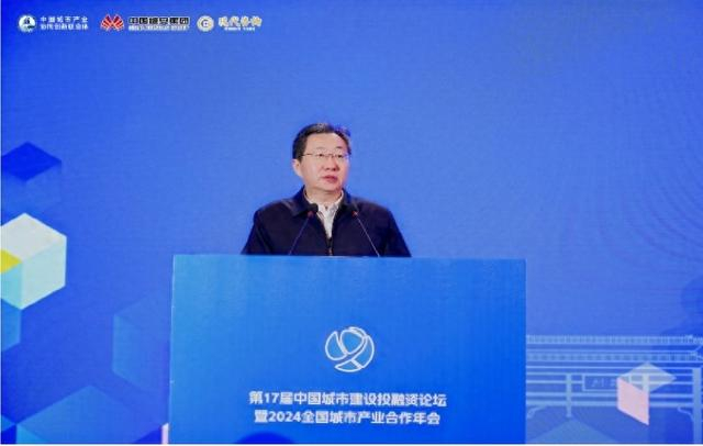 吴波在会上发言。 雄安新区网信局供图