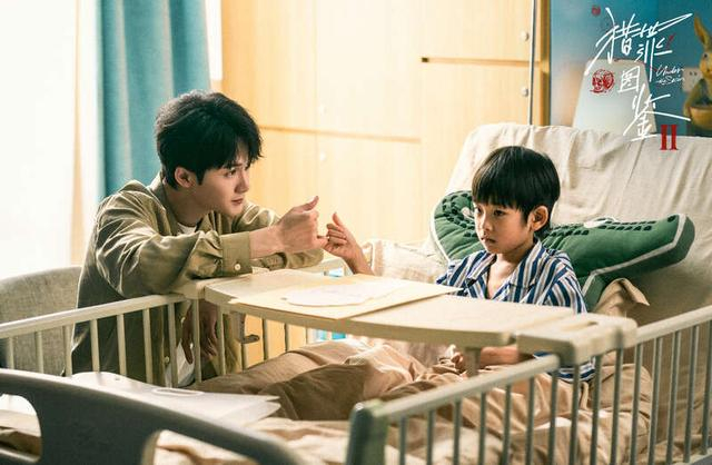 《猎罪图鉴2》剧照。剧方供图