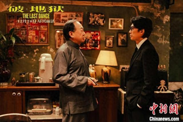 《破·地狱》。片方供图