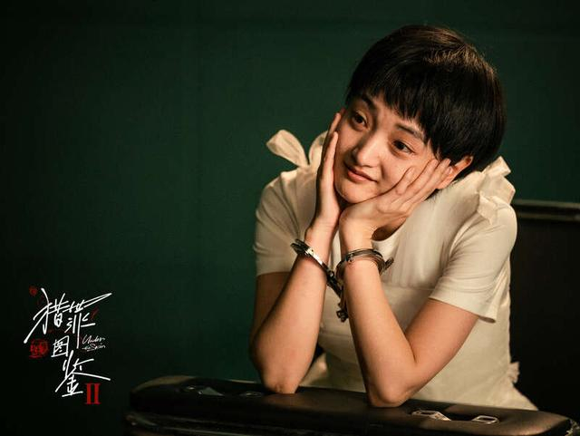 《猎罪图鉴2》剧照。剧方供图