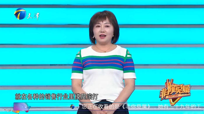 耿直美女个性鲜明,不符合价值观的工作,绝对不会去做