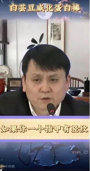 图源：视频截图