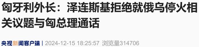 來(lái)源:央視新聞客戶端