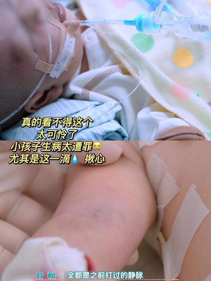 好医保少儿