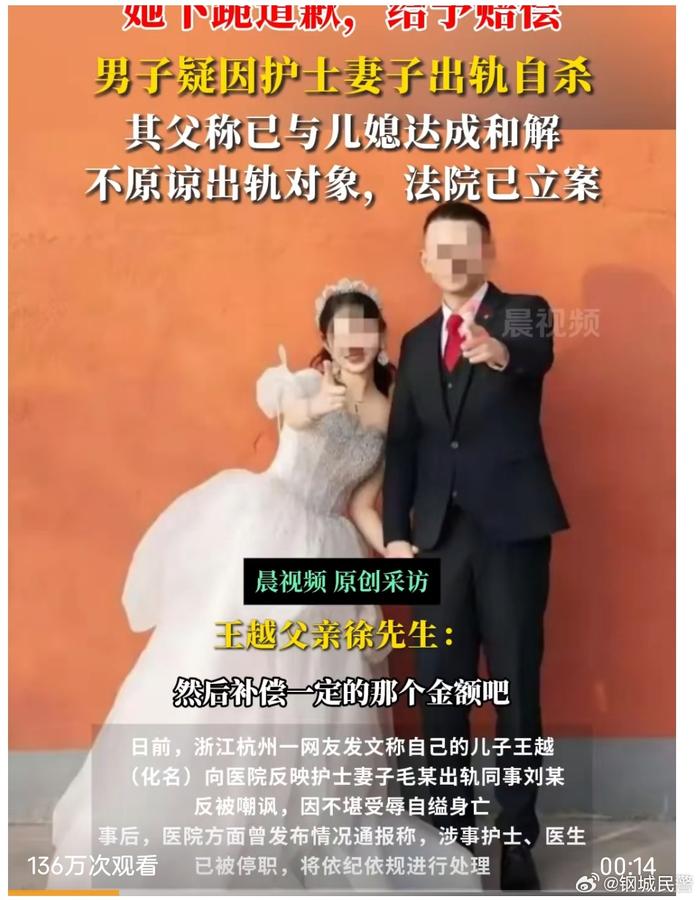 这事是非常气愤，但也真的不应该如此结束自己的生命，让家人如何过呀？