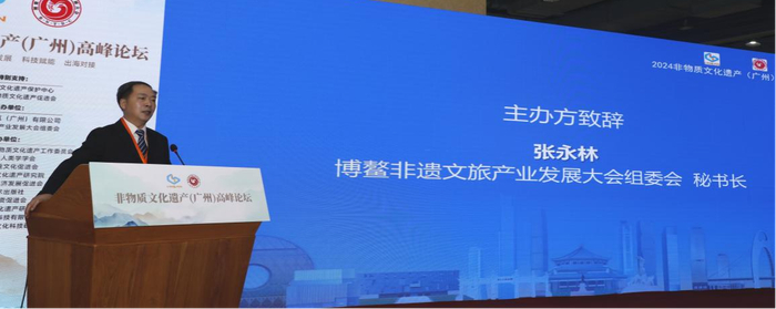 内蒙古教师参加博鳌非物质文化遗产高峰论坛并获奖