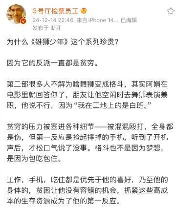 即使山路望不到头，但少年依然还是在继续往前走，真的很动人