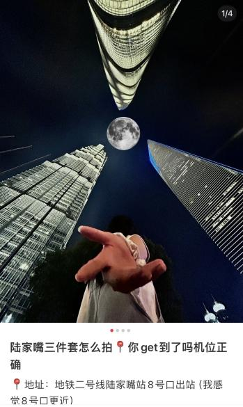 图片来自某社交平台截图