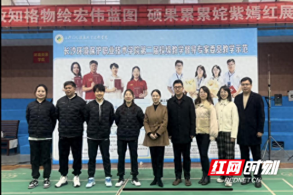 主义学院教师黄红蓝,体育课部教师万格格,环境资源学院副院长胡肖容