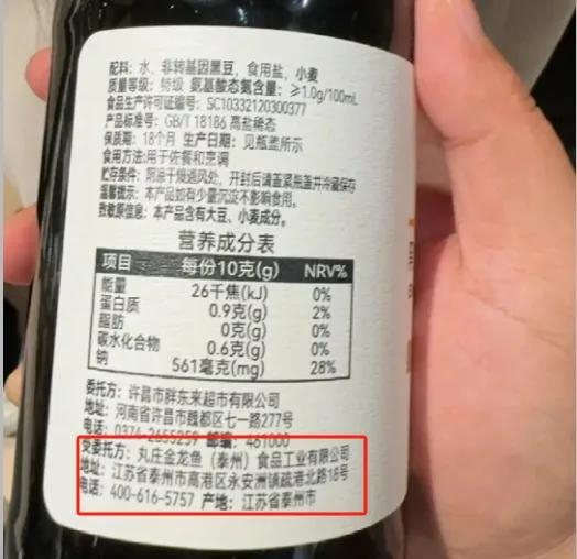 图来源：@小红书洛阳纯牛马。