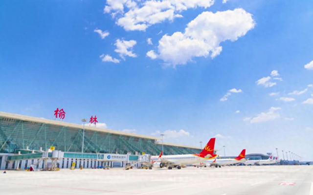 榆林机场 资料图