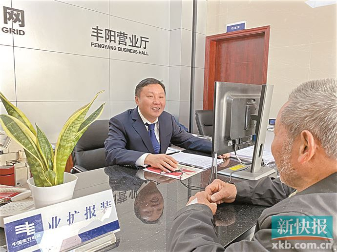 南方电网广东电网公司:连续十六年获公共服务公众评价第一