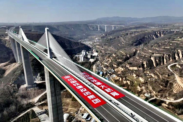 陕西合阳至铜川高速公路资料图