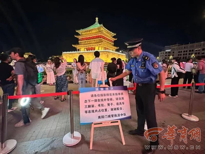 （来源：华商网）