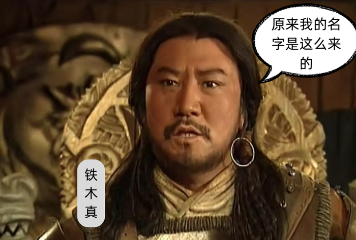 为什么现在“帖木儿”“也先”这类勇武的蒙古族名字不见了?|汉语|蒙古语|成吉思汗|人名|伯颜_新浪新闻