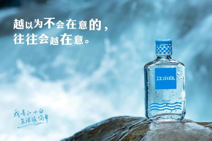 不得不说，江小白的营销做得真好，尤其是那些情感文案，确实很走心…