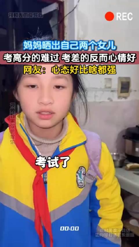 晒女儿照片心情短语图片