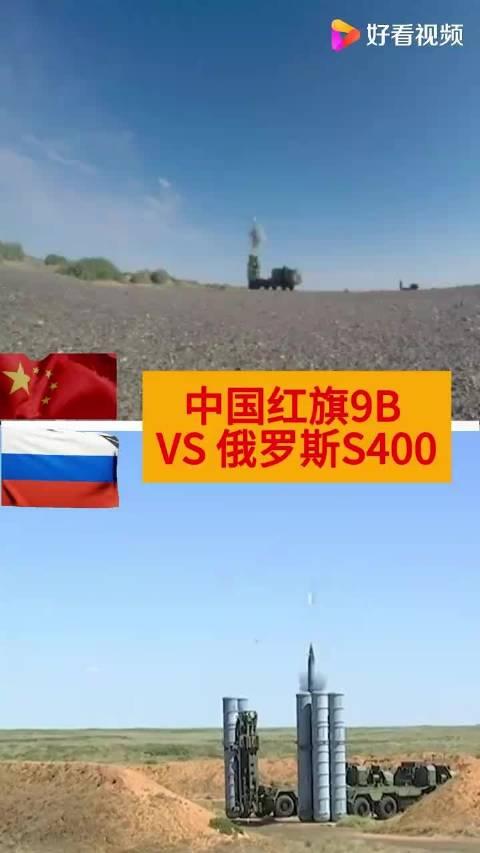 红旗9b和红旗16图片