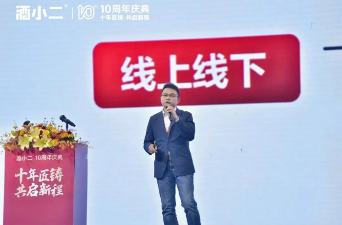 ▍酒小二采销中心总经理丁怀德