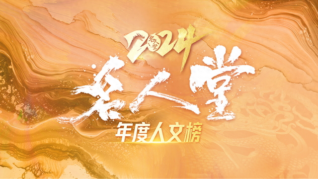 海报制作：王思祺