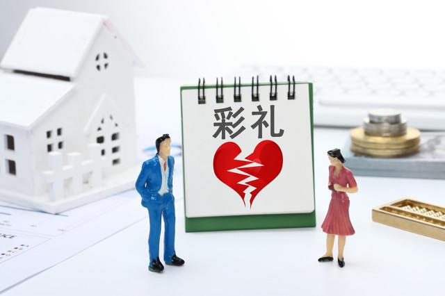 分手后男方起诉女方返还16.8万彩礼，法院：综合考虑女方流产等情况，判其返还3万