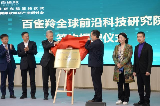 揭牌仪式。房山区委宣传部供图