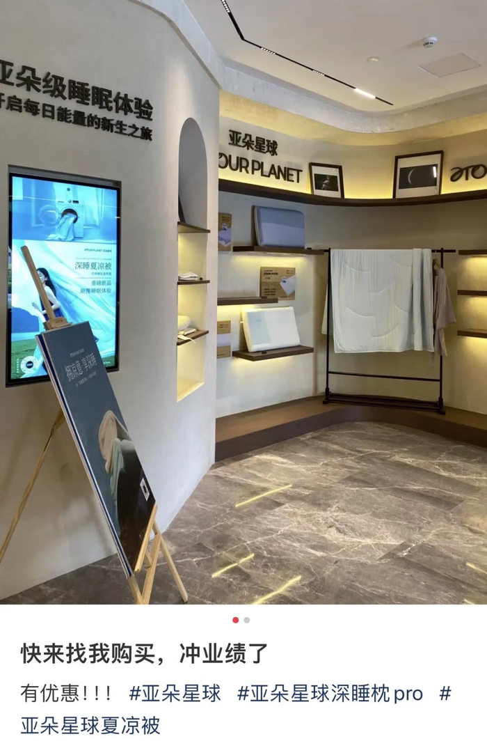 图源/小红书截图