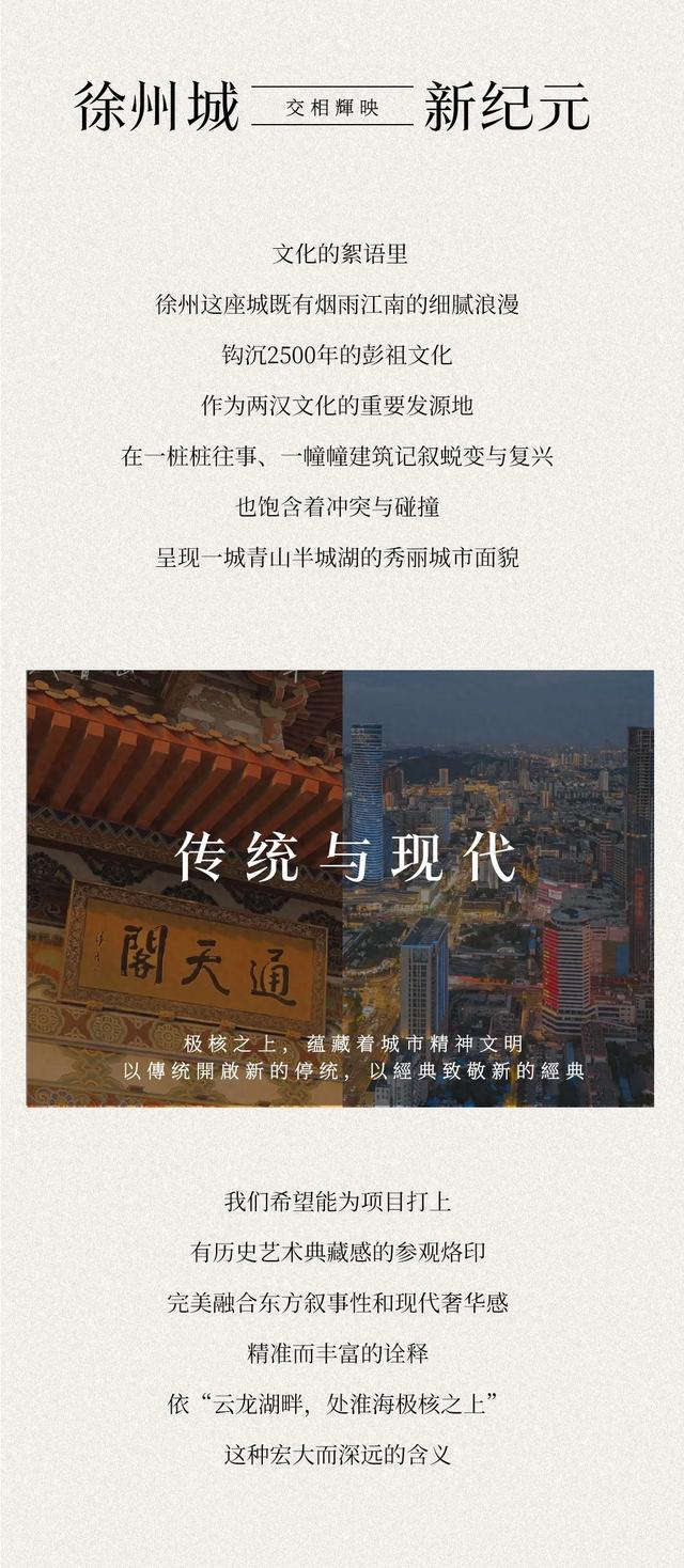 A.N.NDESIGN安研设计 | 徐州中海黄龙云起 艺术与东方的双重在场|黄龙云|室内设计|设计_新浪新闻