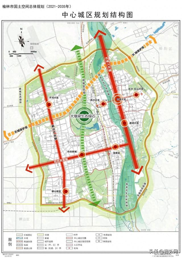 陕西爆料#67《榆林市国土空间总体规划2021-2035年》文本版.