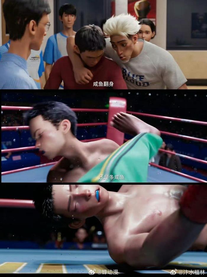 《雄狮少年2》不仅是一部讲述少年成长的故事…