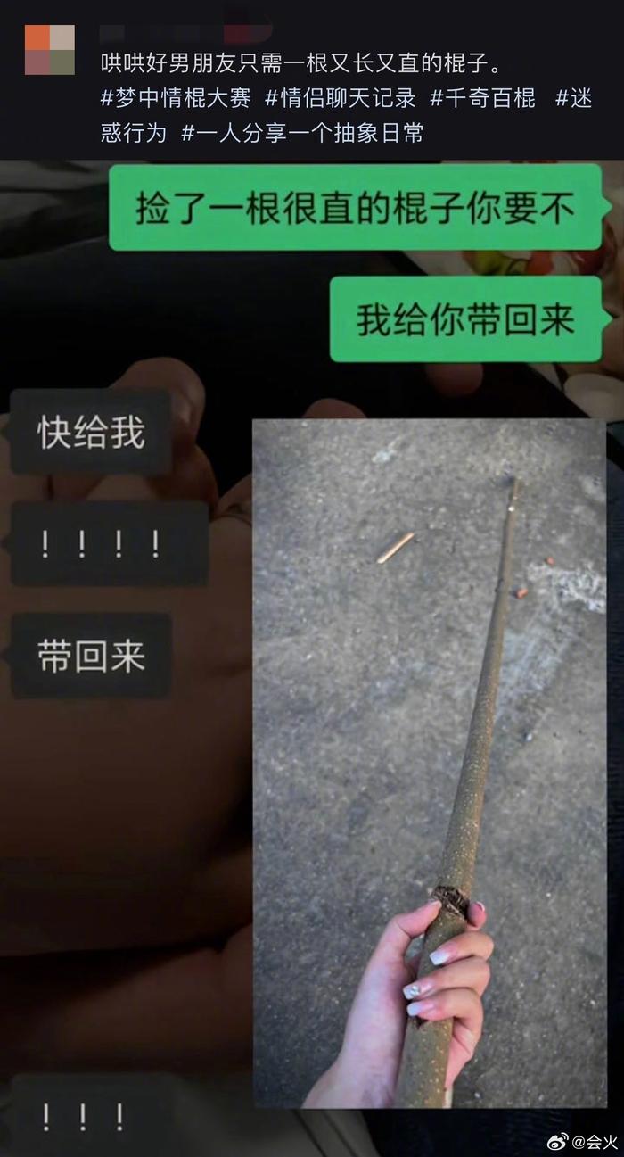 想不到过节送对象什么礼物的人有福了！