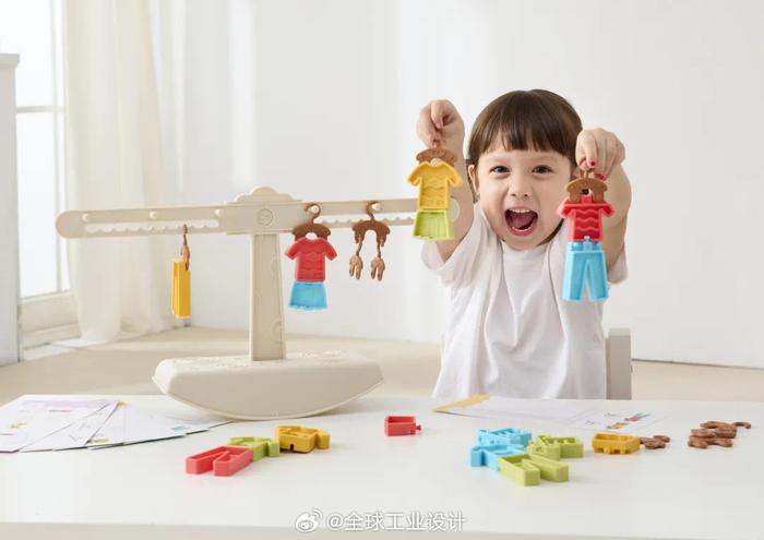 晾衣天平｜设计：童心园实业股份有限公司