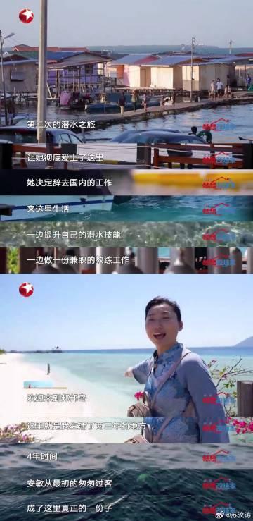 好像越来越多的人选择在30岁的时候重启人生…
