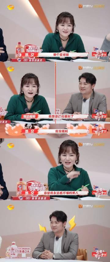 一句“我是中国人”让屏幕面前的观众也感受到外婆内心对祖国的热爱