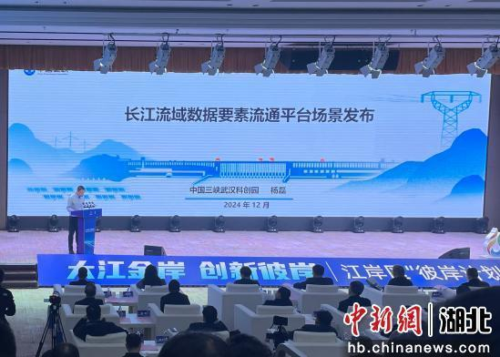 图为应用场景推介环节。 卢琪 摄