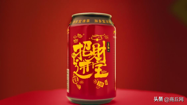 加多宝新春力作:“开箱见宝”礼箱传递招财进宝祝福|加多宝|朱敬一|书法_新浪新闻
