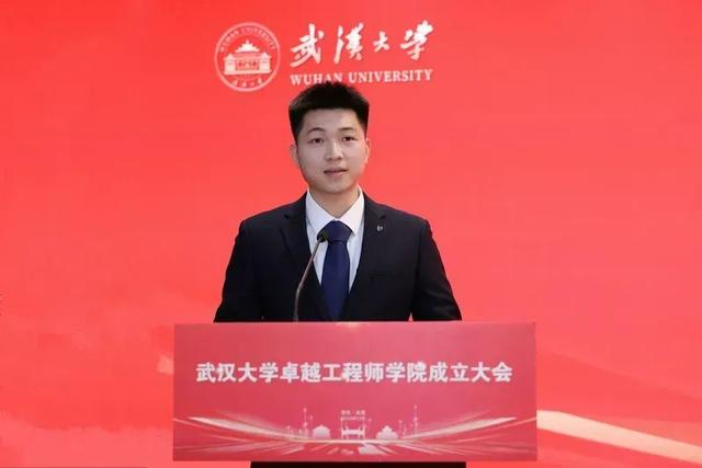 卓越工程师培养项目学生代表水利水电学院2024届硕士毕业生黄骞发言