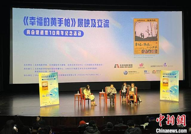 映后交流环节。潘旭临 摄