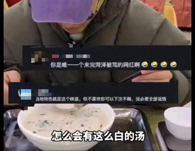 网红打假博主B太视频截图。