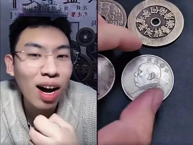 （图/听泉鉴宝直播截图）