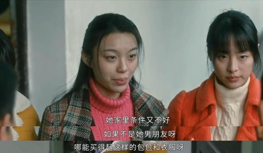 《他是谁》剧情截图 