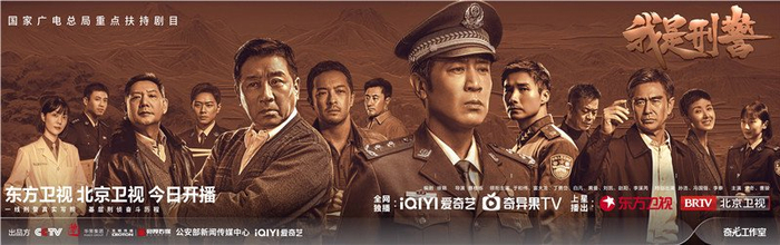 《我是刑警》徐萌:做编剧,要有“不惯着”的勇气|剧本|我是刑警_新浪新闻