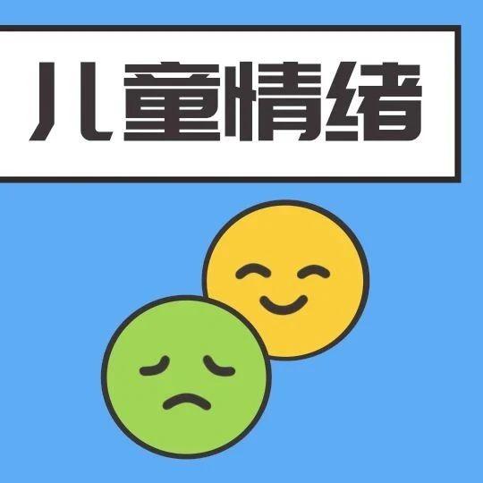 这些话，正在以爱为名刺穿孩子的童年