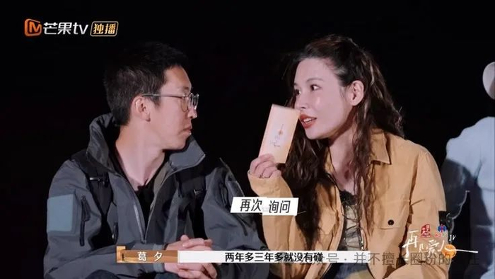 葛夕哭诉刘爽3年不碰她,回顾手哥对王宝强离婚的点评,才懂他的反应有多体面|娱乐负面|李行亮|麦琳|嘉宾|夫妻生活_新浪娱乐_新浪新闻