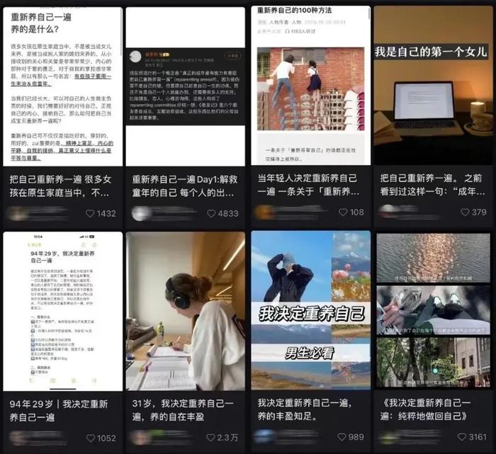 “经济自由后，我狂按人生重启键”