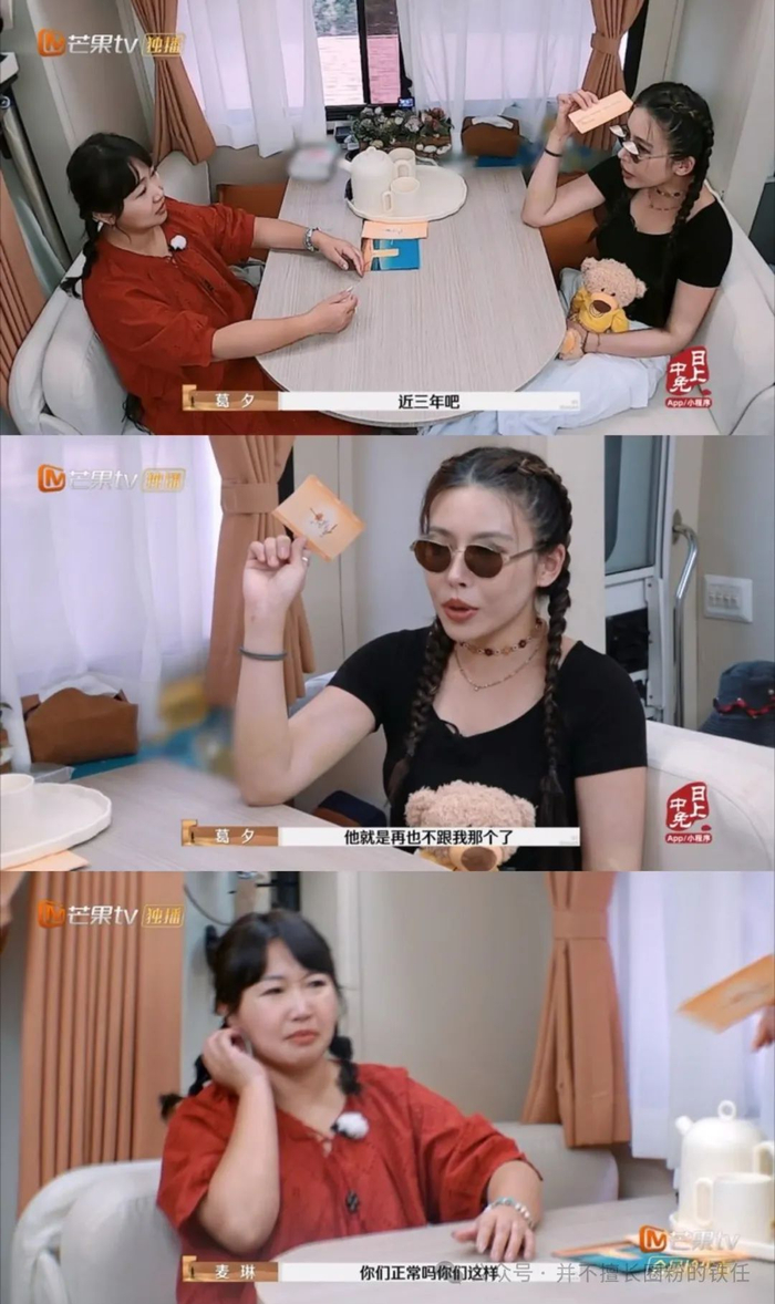 葛夕哭诉刘爽3年不碰她,回顾手哥对王宝强离婚的点评,才懂他的反应有多体面|娱乐负面|李行亮|麦琳|嘉宾|夫妻生活_新浪娱乐_新浪新闻
